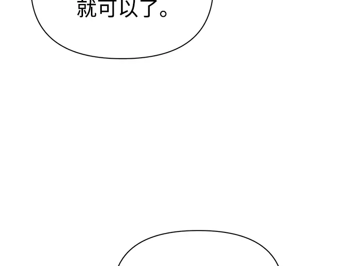 第80话 第123页