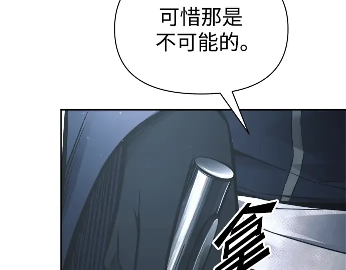 第80话 第124页