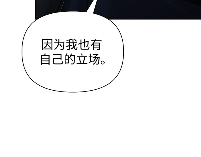 第80话 第126页