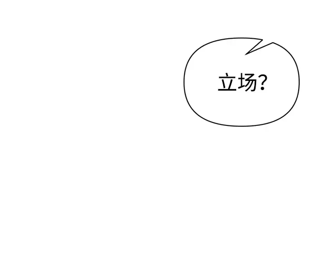 第80话 第127页