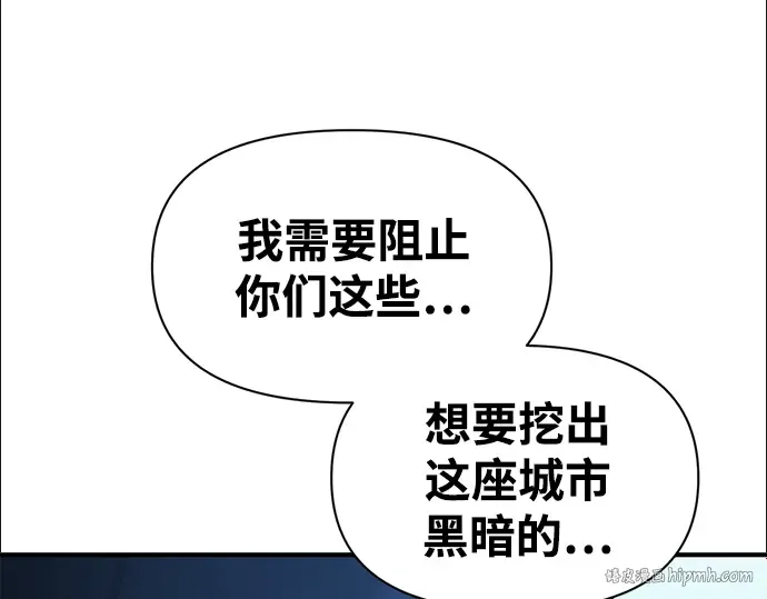 第80话 第128页