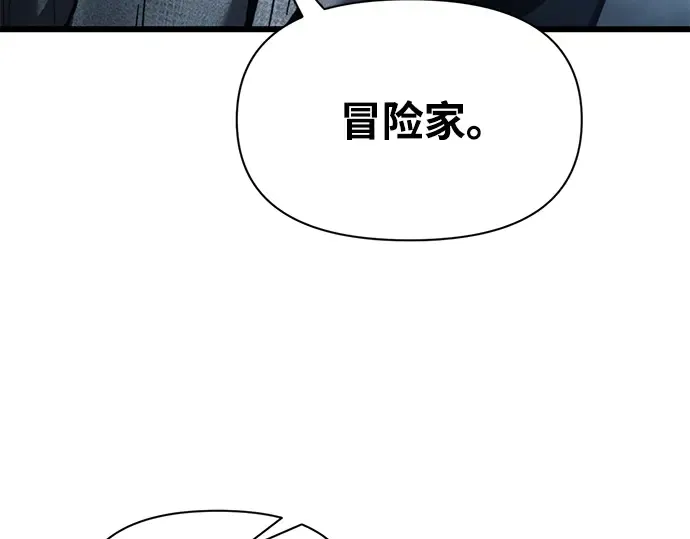 第80话 第130页
