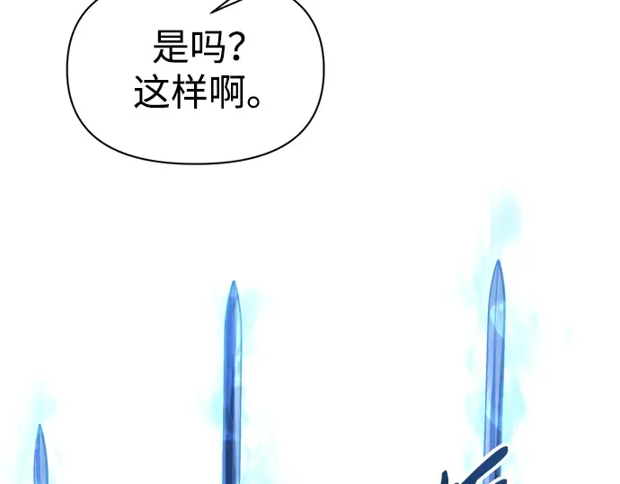 第80话 第131页