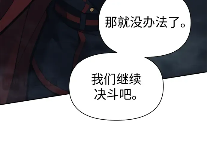 第80话 第135页