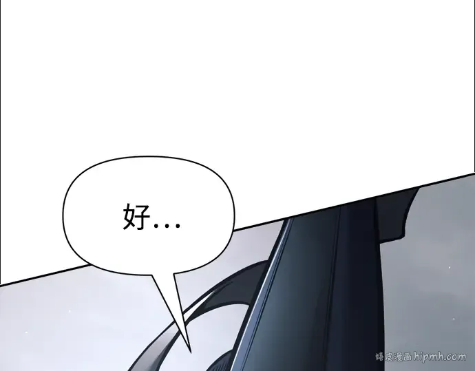 第80话 第136页