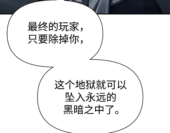 第80话 第139页
