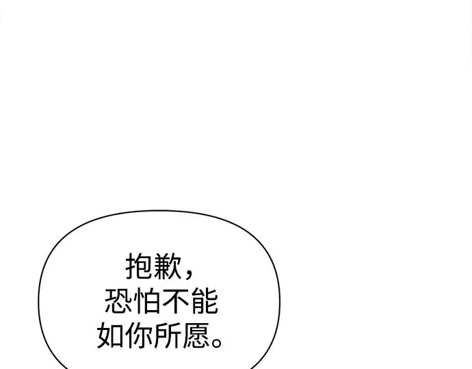 第80话 第143页