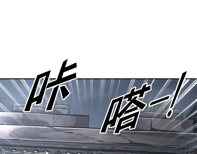 第80话 第146页