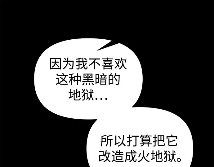 第80话 第148页
