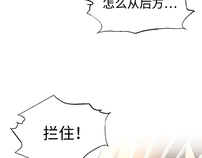 第80话 第154页