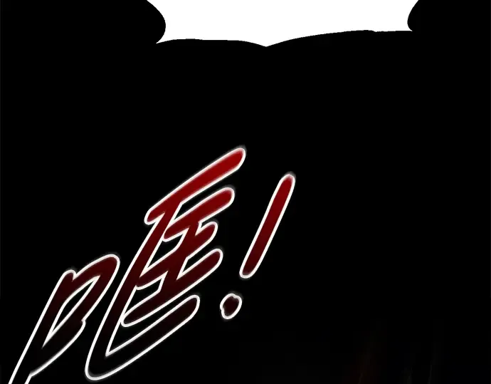 第80话 第157页