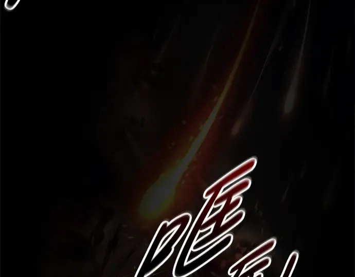第80话 第158页
