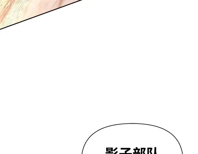 第80话 第167页
