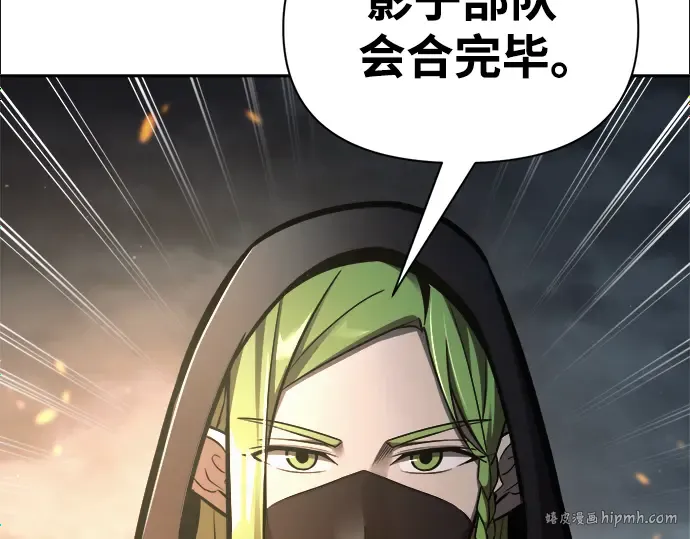第80话 第168页