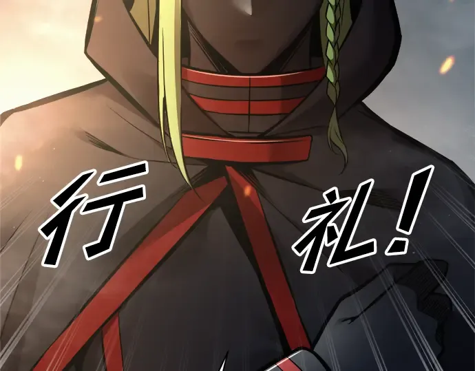 第80话 第169页