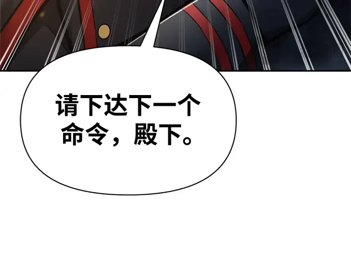 第80话 第170页