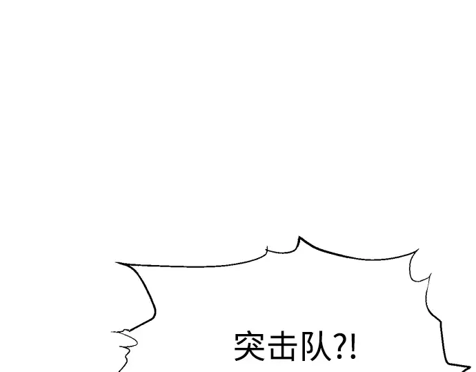 第80话 第171页