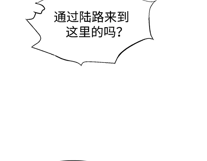 第80话 第174页