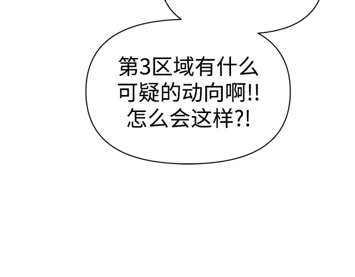 第80话 第177页