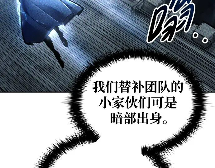 第80话 第180页
