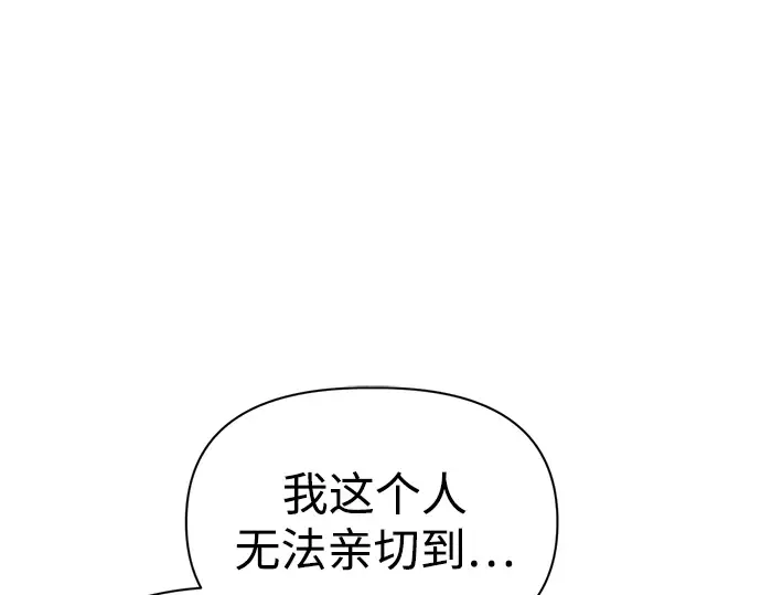 第80话 第182页