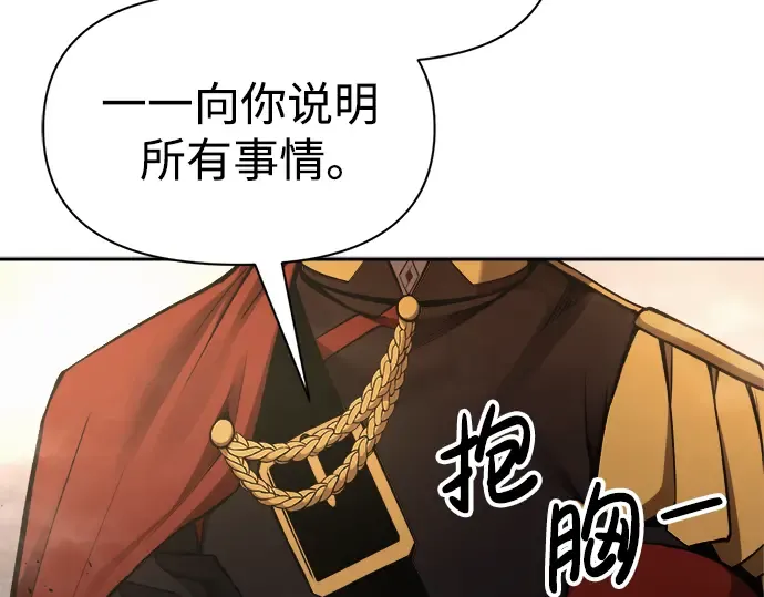 第80话 第183页