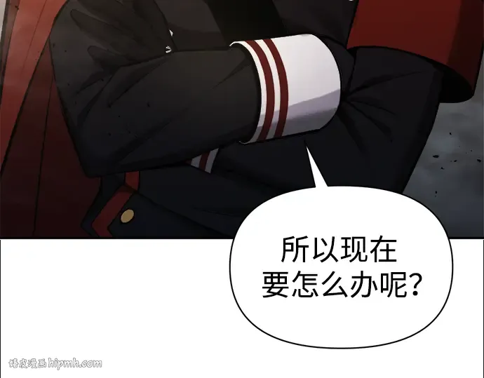 第80话 第184页