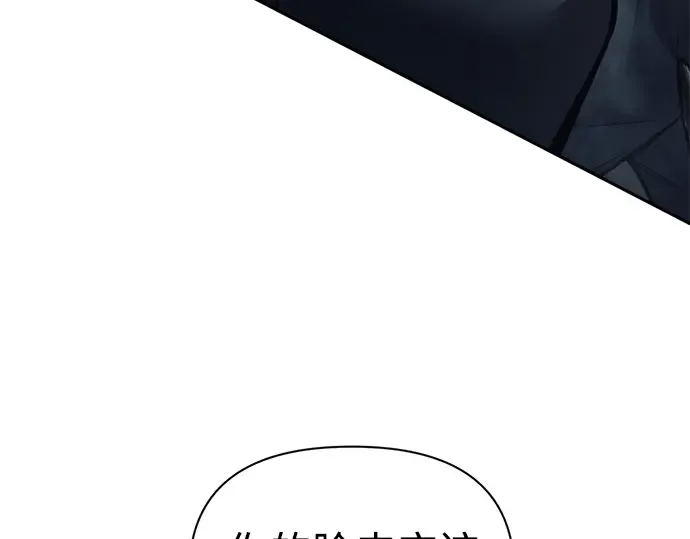 第80话 第190页