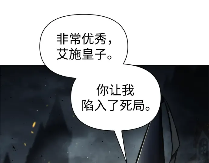 第80话 第194页