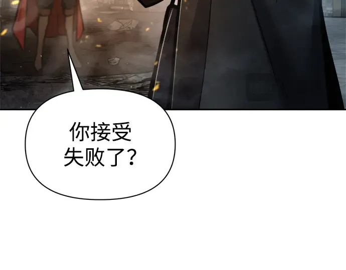 第80话 第196页