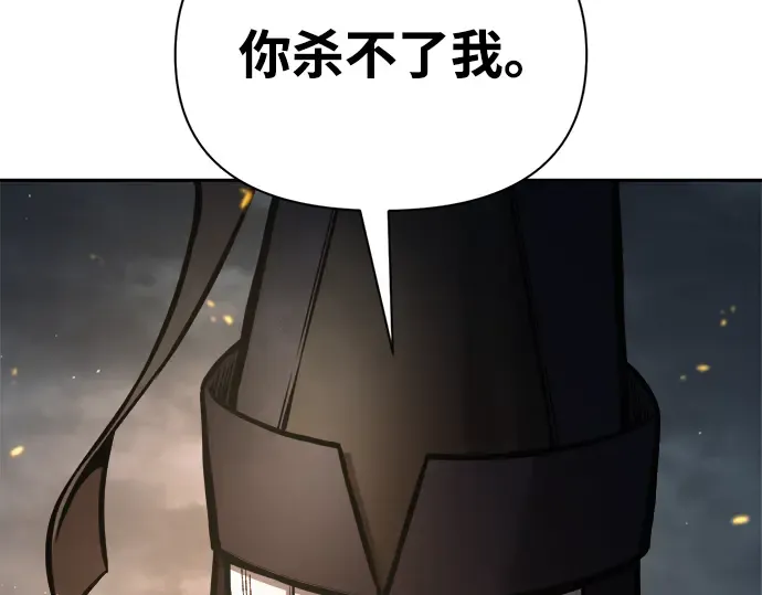 第80话 第199页