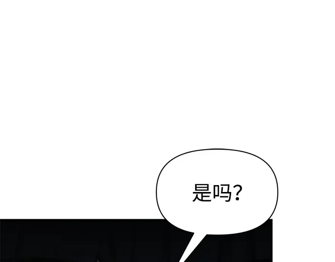 第80话 第202页