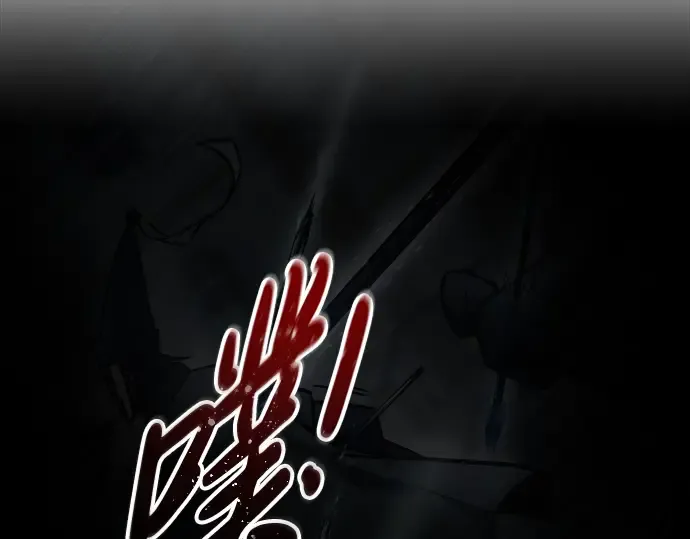 第80话 第207页