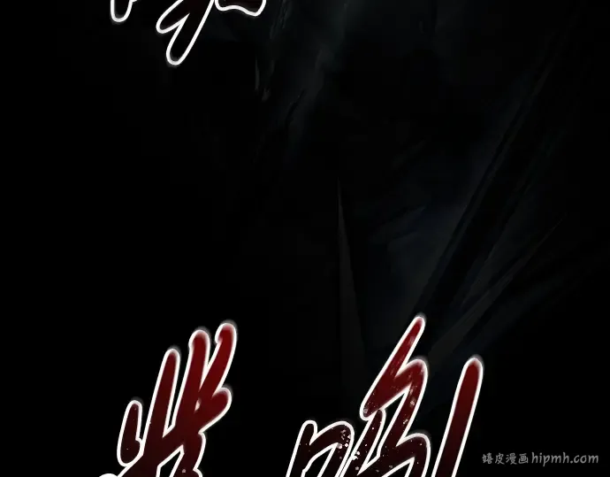 第80话 第208页