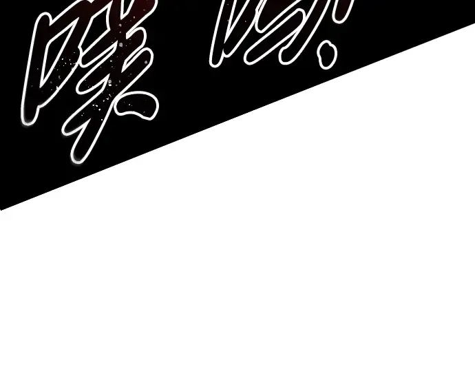 第80话 第209页