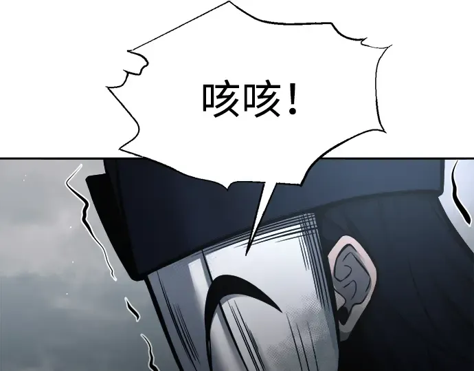 第80话 第210页