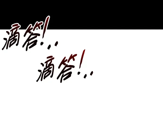第80话 第212页