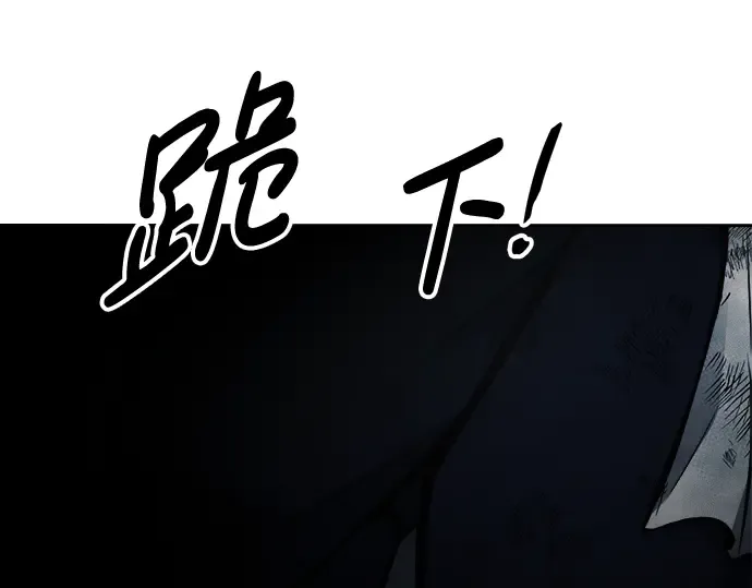第80话 第213页