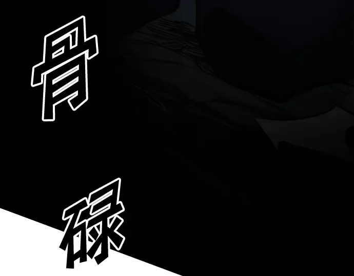 第80话 第214页