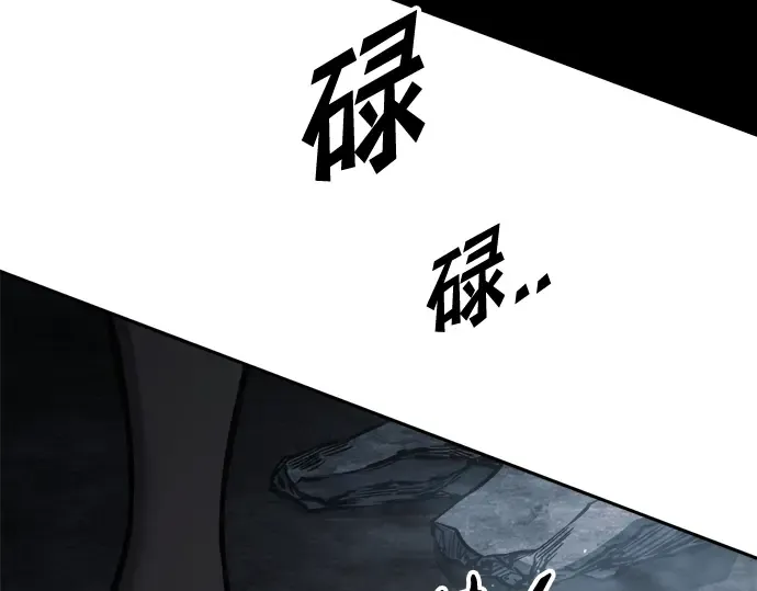 第80话 第215页
