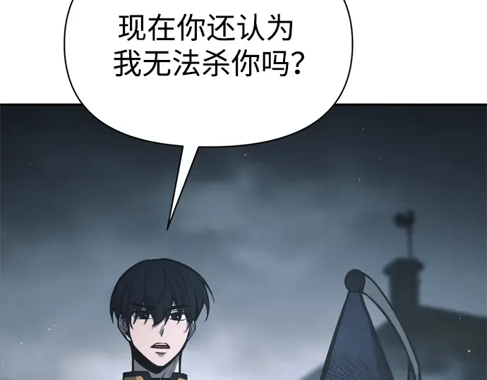 第80话 第218页