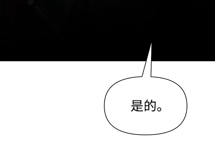 第80话 第220页