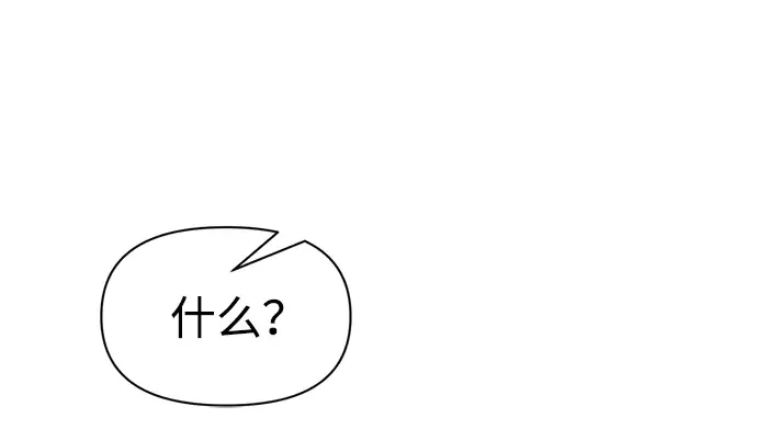 第80话 第221页