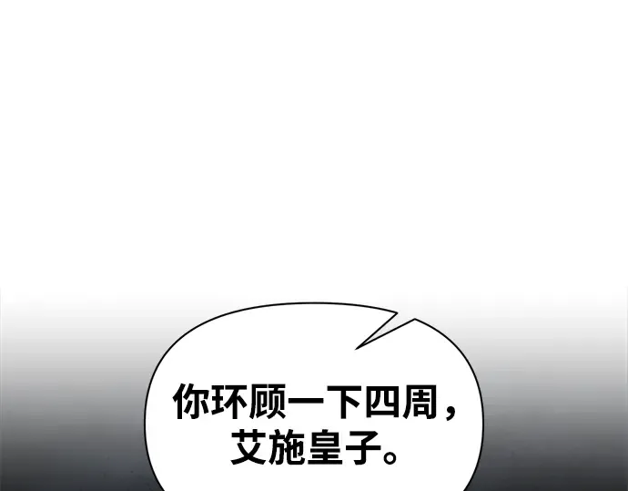 第80话 第222页