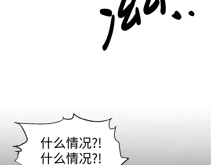 第80话 第230页