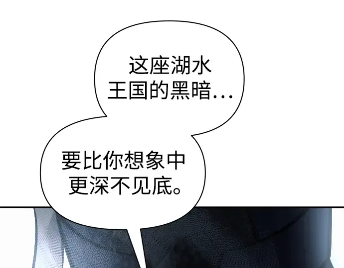 第80话 第234页