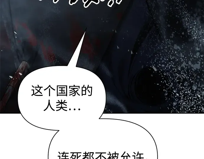 第80话 第236页