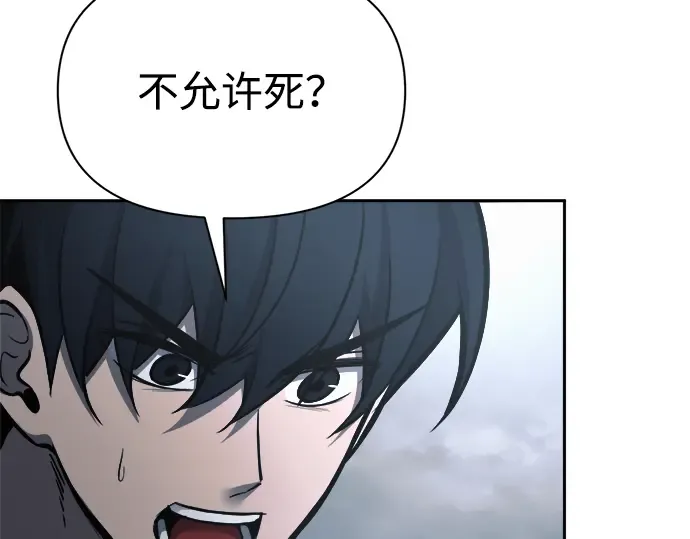第80话 第238页