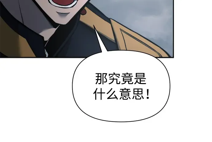 第80话 第239页