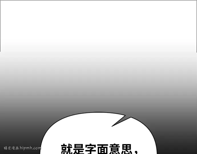 第80话 第240页